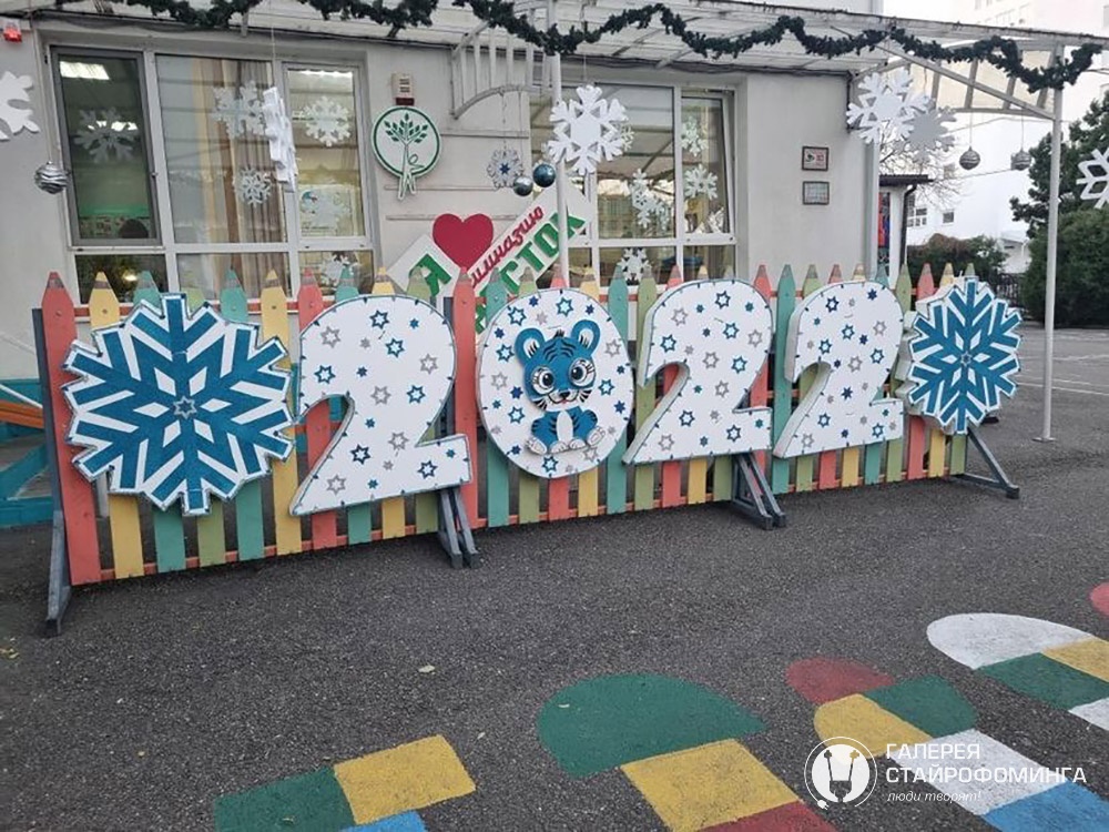 Уличные украшения из пенопласта на Новый год