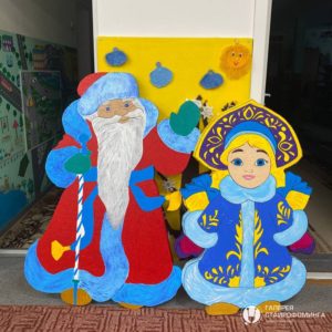 Дед Мороз и Снегурочка из пенопласта своими руками